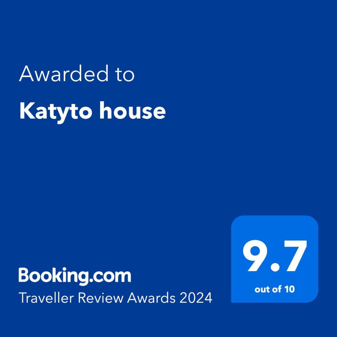 Katyto House Lägenhet Costa de Caparica Exteriör bild